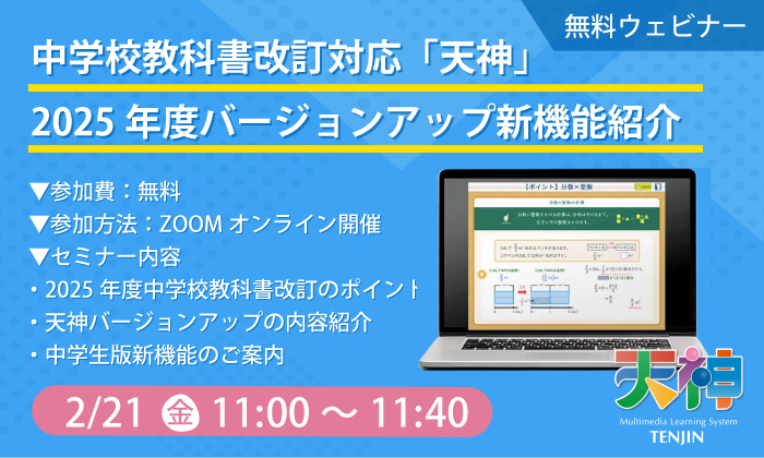 seminar_20240621
