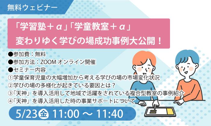 seminar_20240621